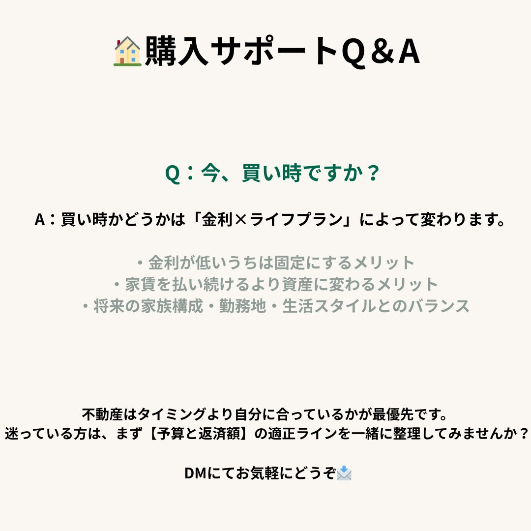 こんにちは♪さくら不動産販売です
