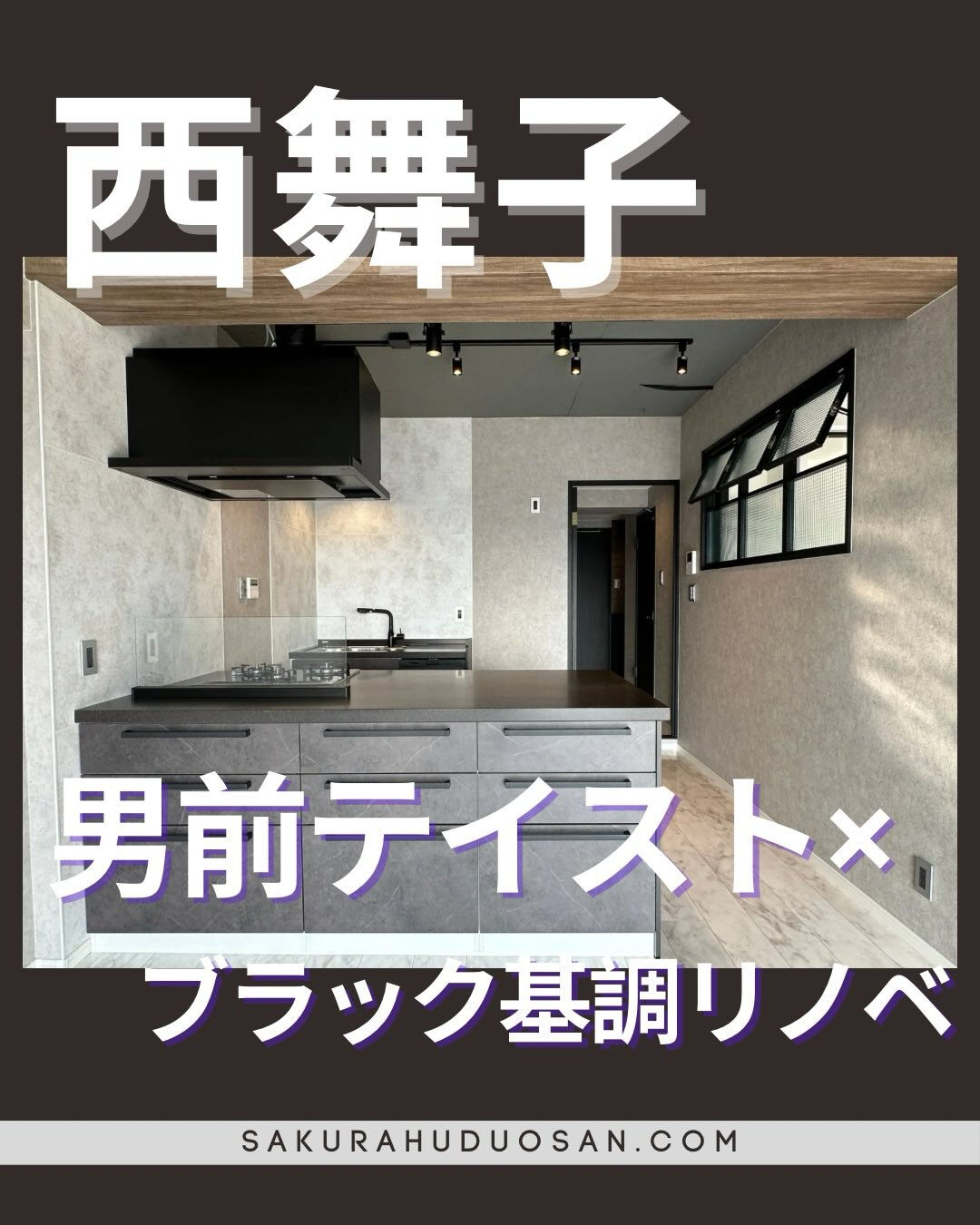 ペット可マンション、どう思う？