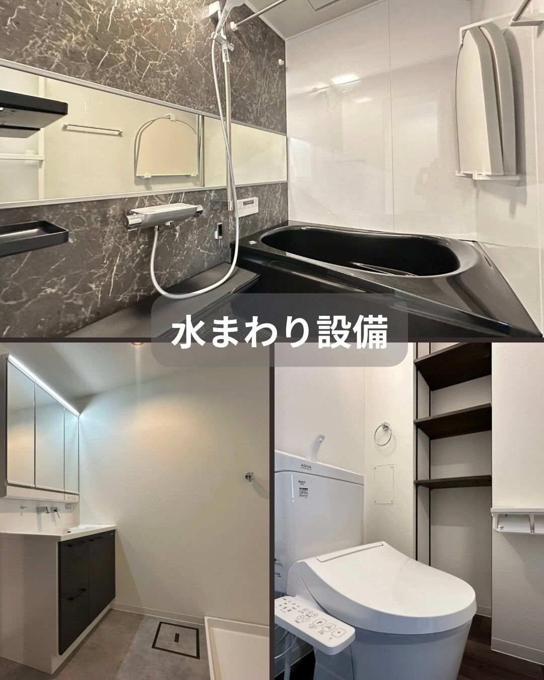 ペット可マンション、どう思う？
