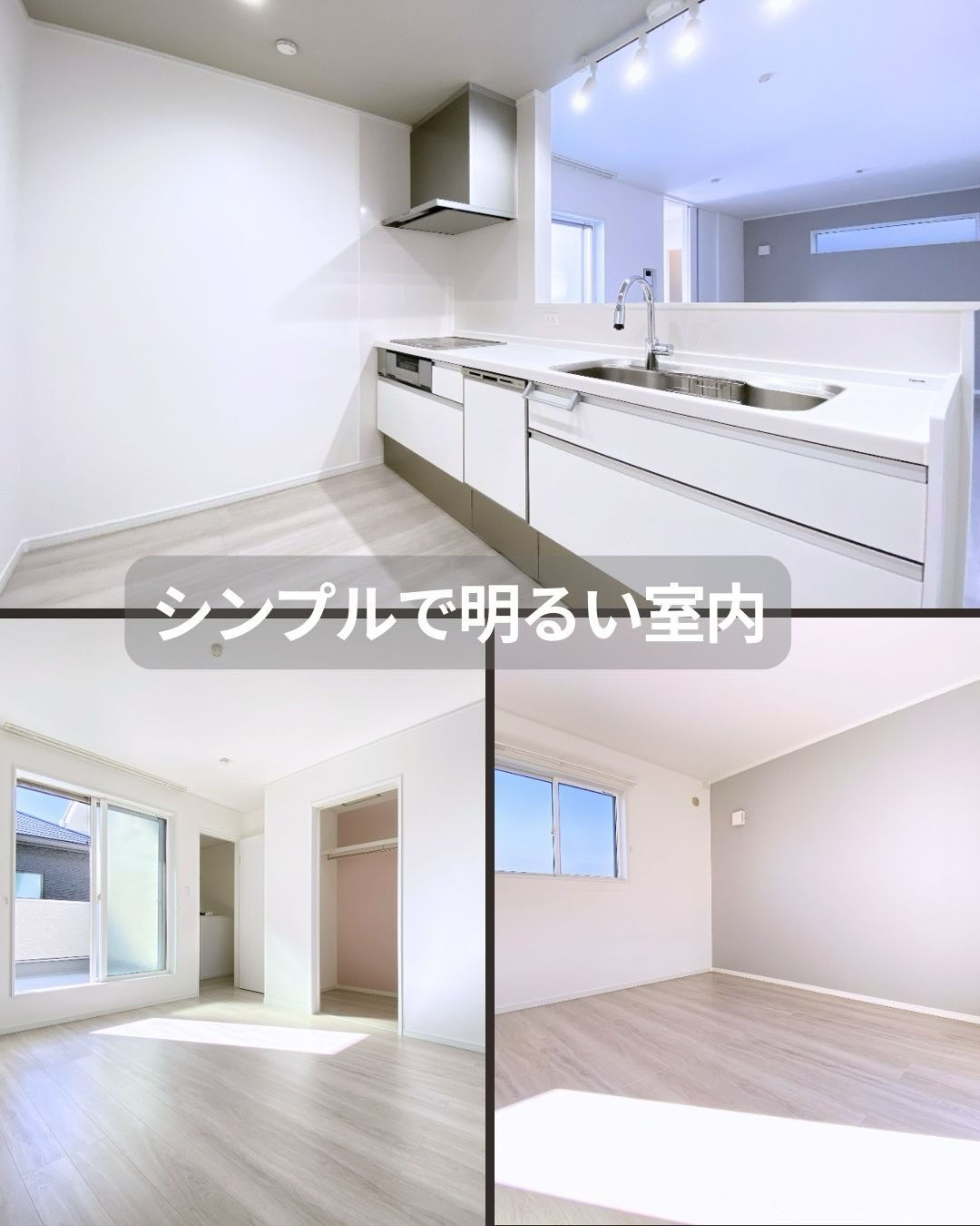 大久保エリアの築浅戸建て