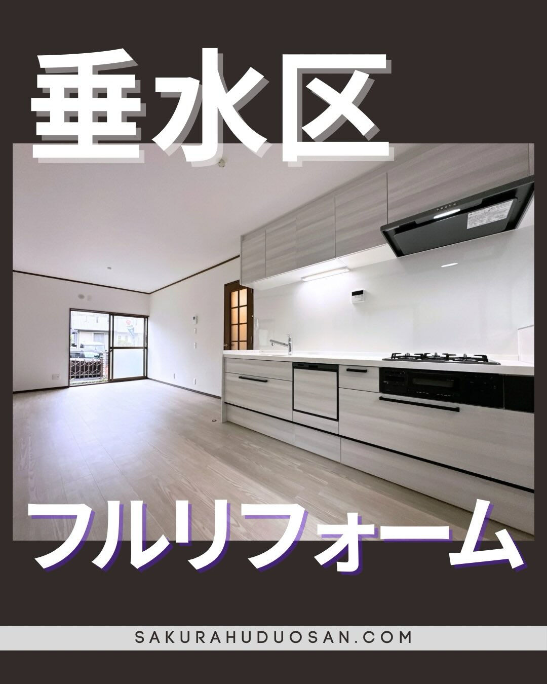築年数を感じさせない、
