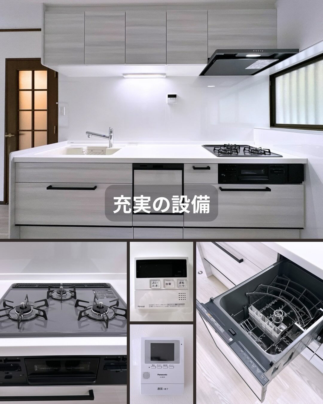 築年数を感じさせない、