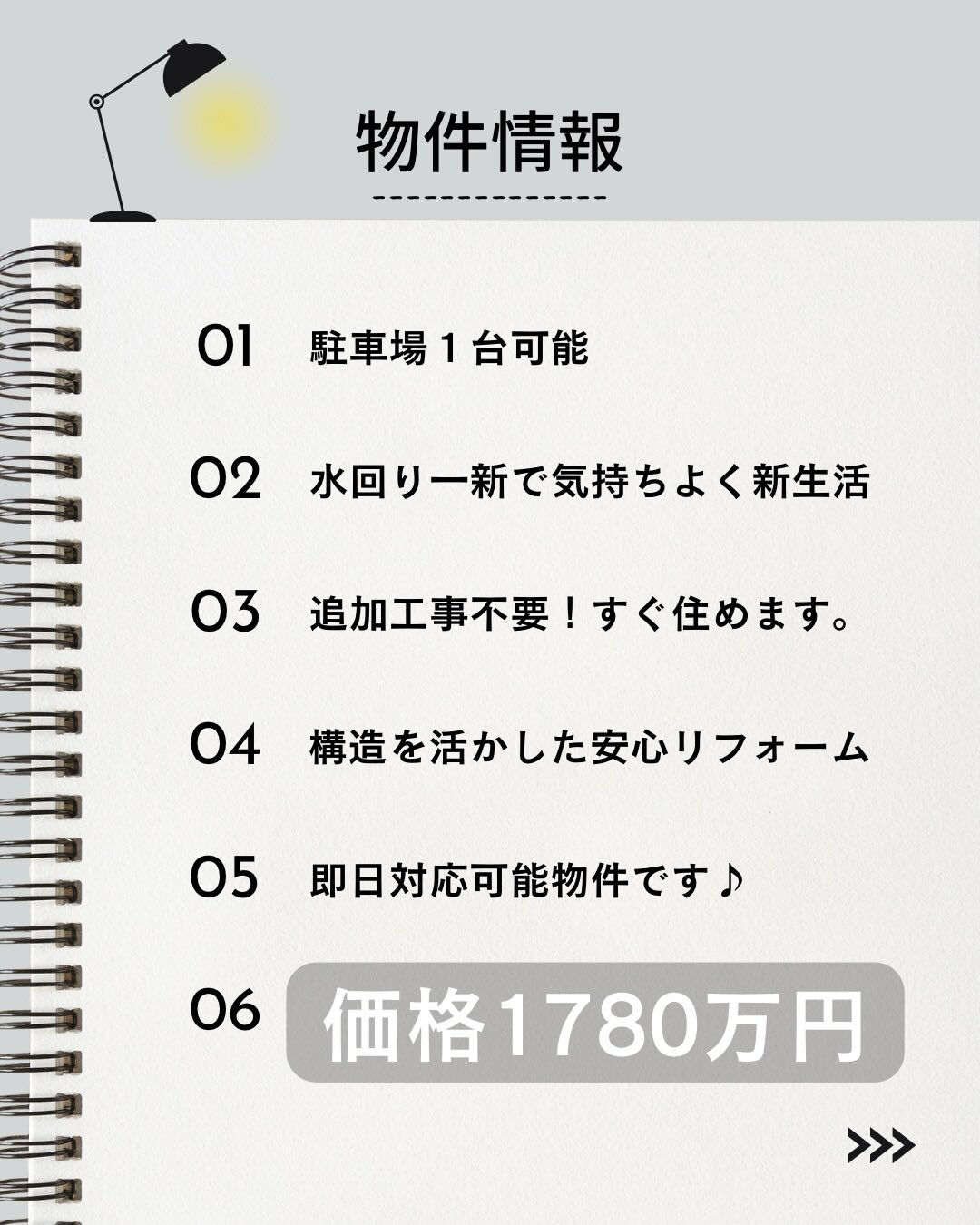 築年数を感じさせない、