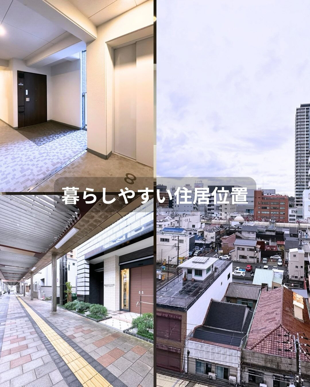 明石駅から徒歩7分