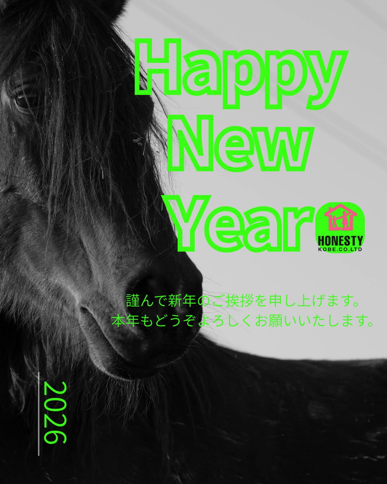謹んで新年のご挨拶を申し上げます