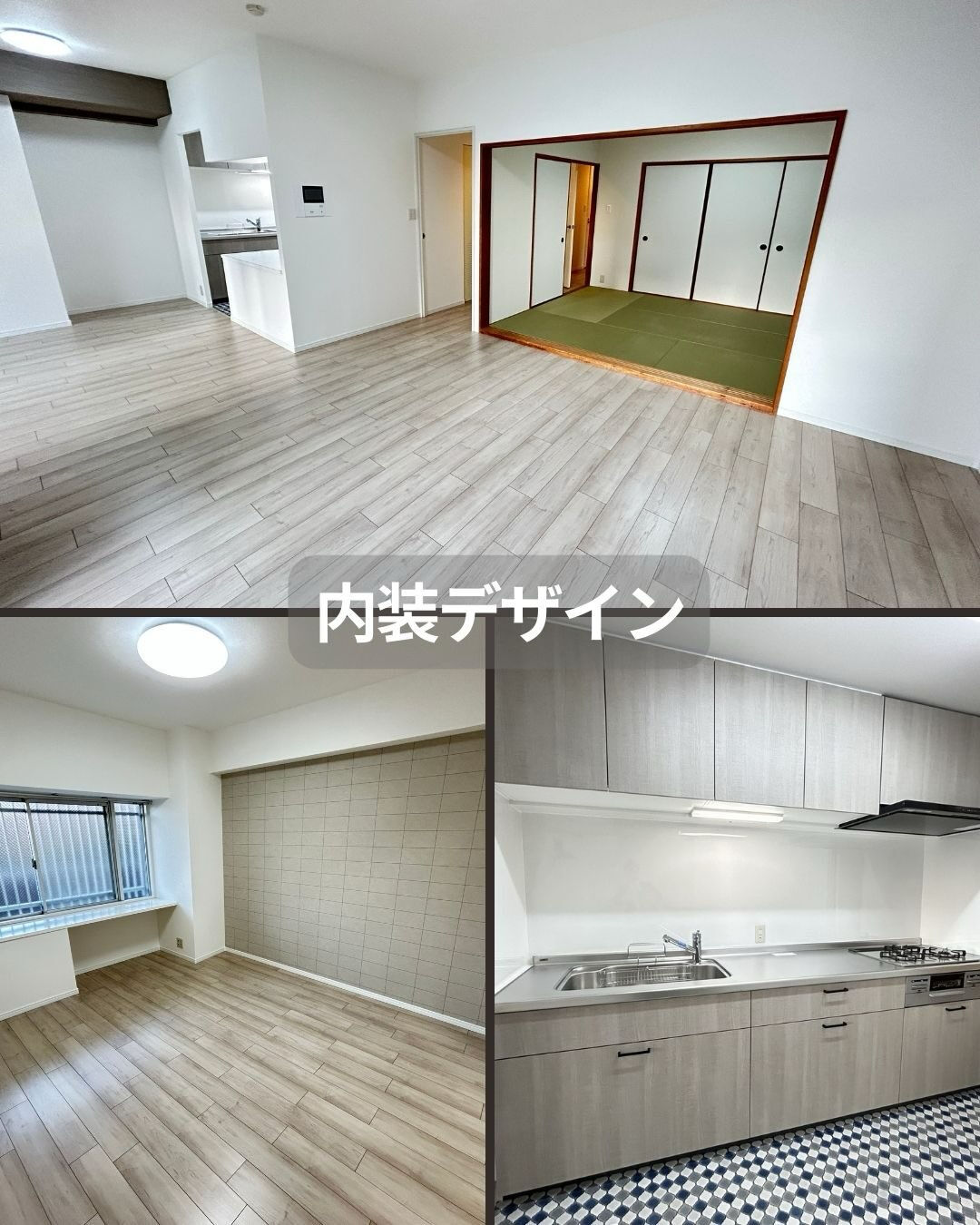 管理体制の整った大規模マンションの一室