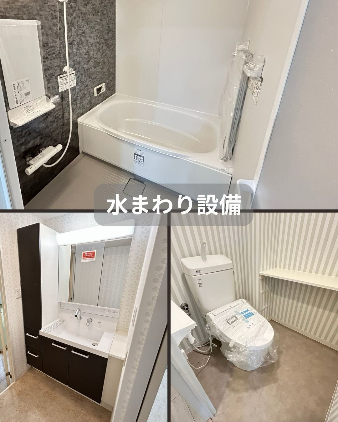 管理体制の整った大規模マンションの一室