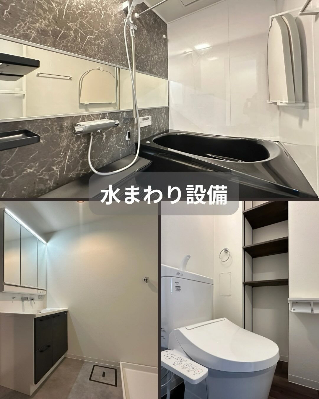 【分譲マンション｜1,980万円】