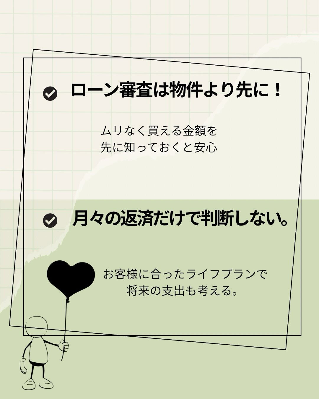 不動産は、
