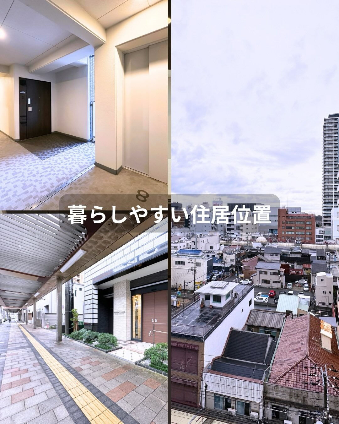 明石駅から徒歩7分