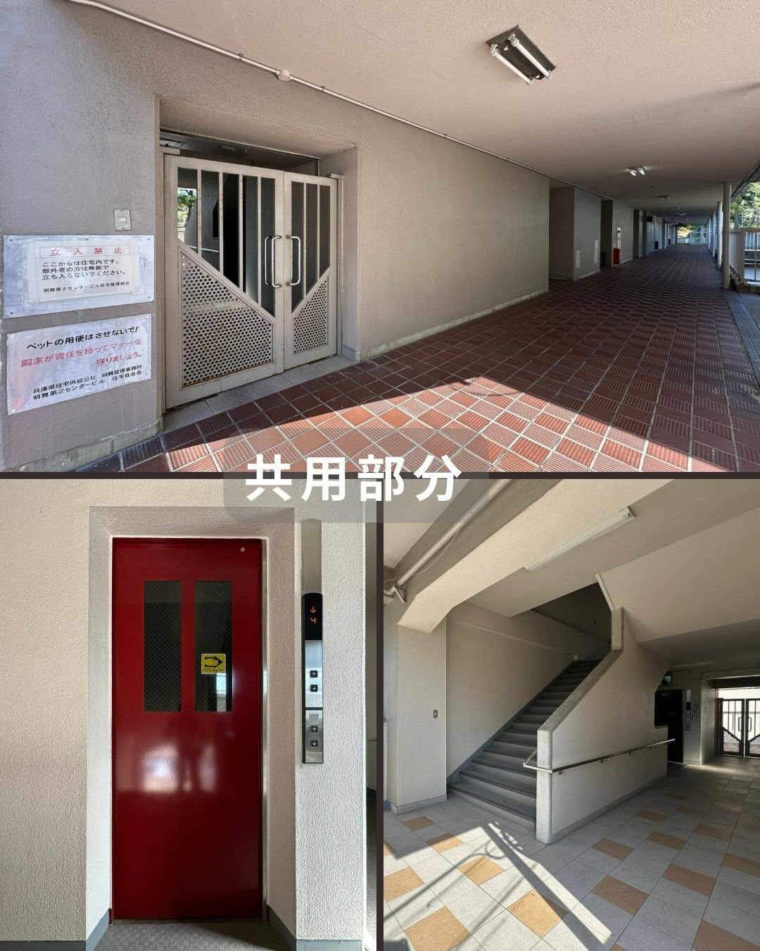 人気の明石市に450万円でマイホーム！