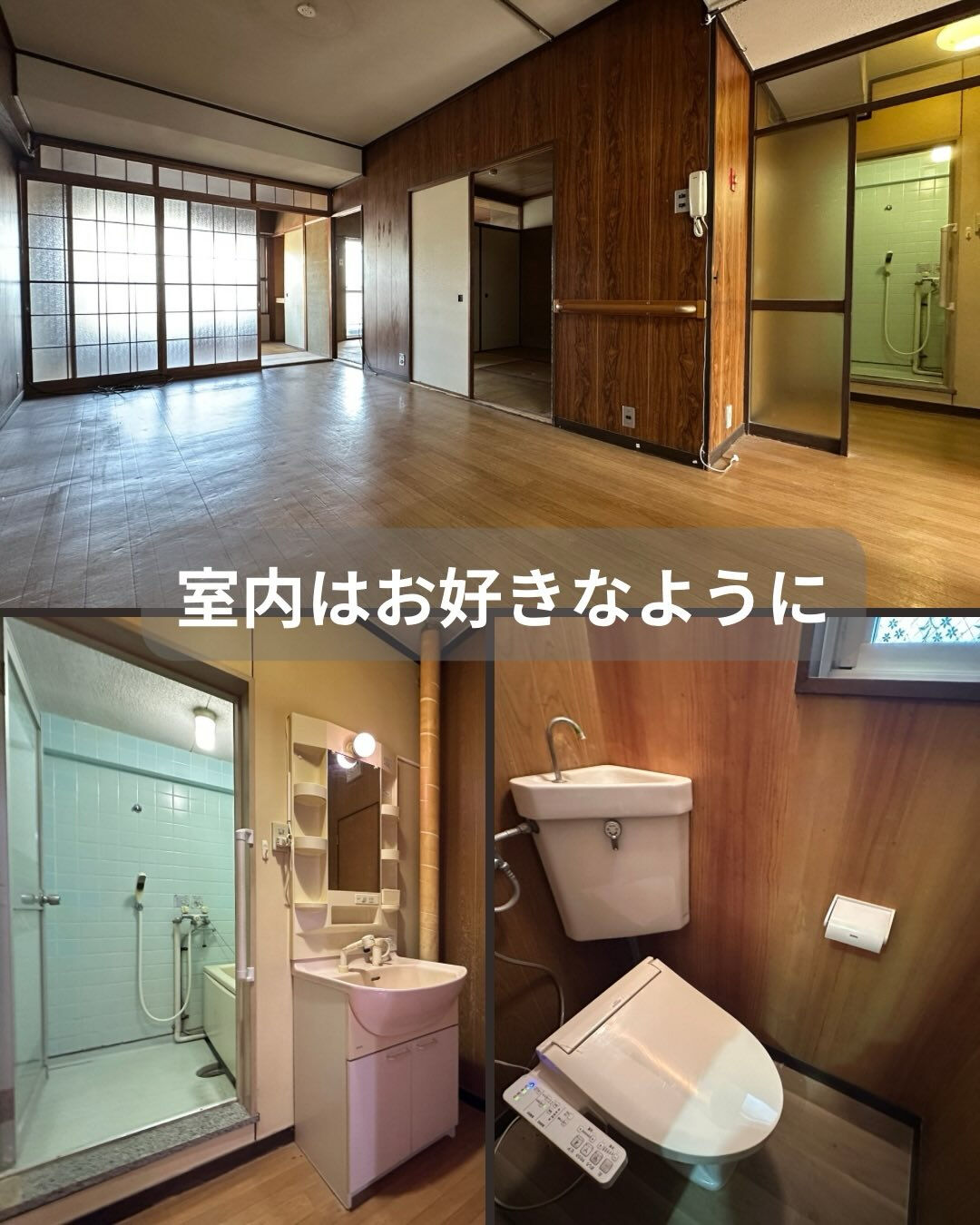 人気の明石市に450万円でマイホーム！
