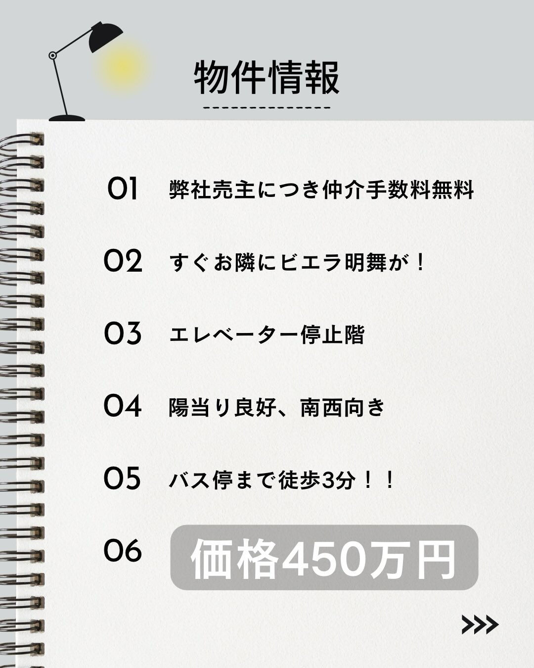 こんにちは