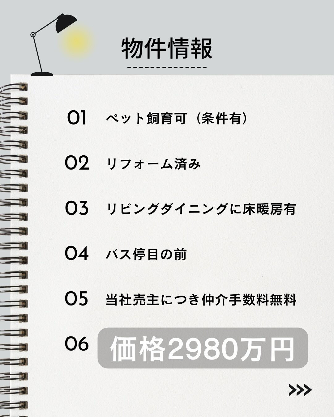 こんにちは