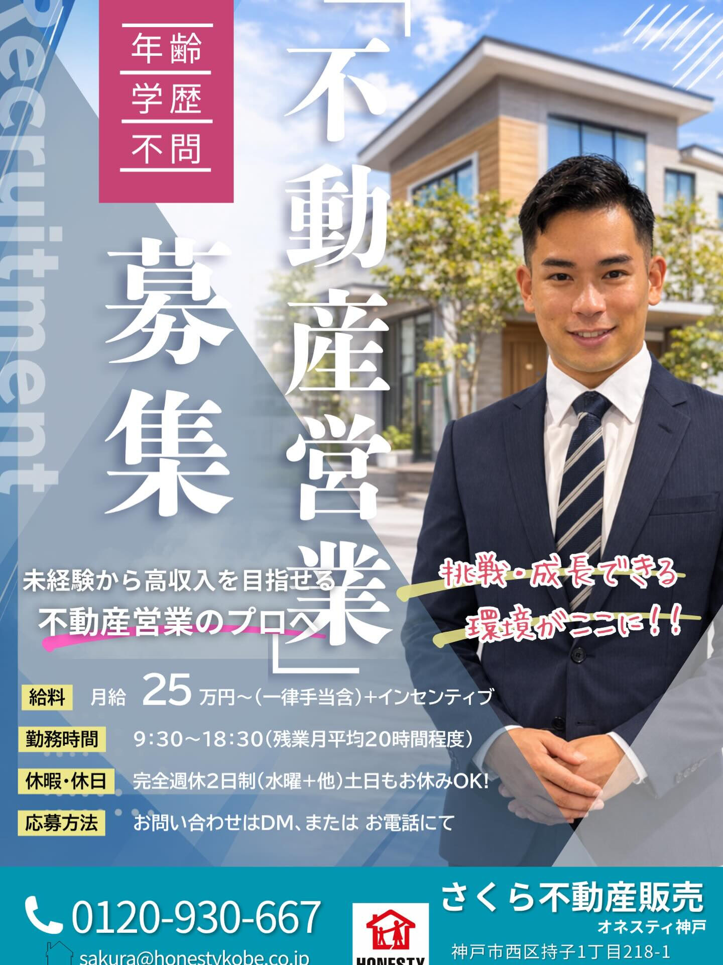こんにちは