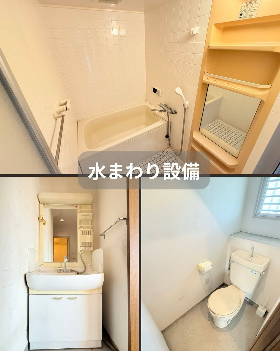 こんにちは！さくら不動産販売です🌸