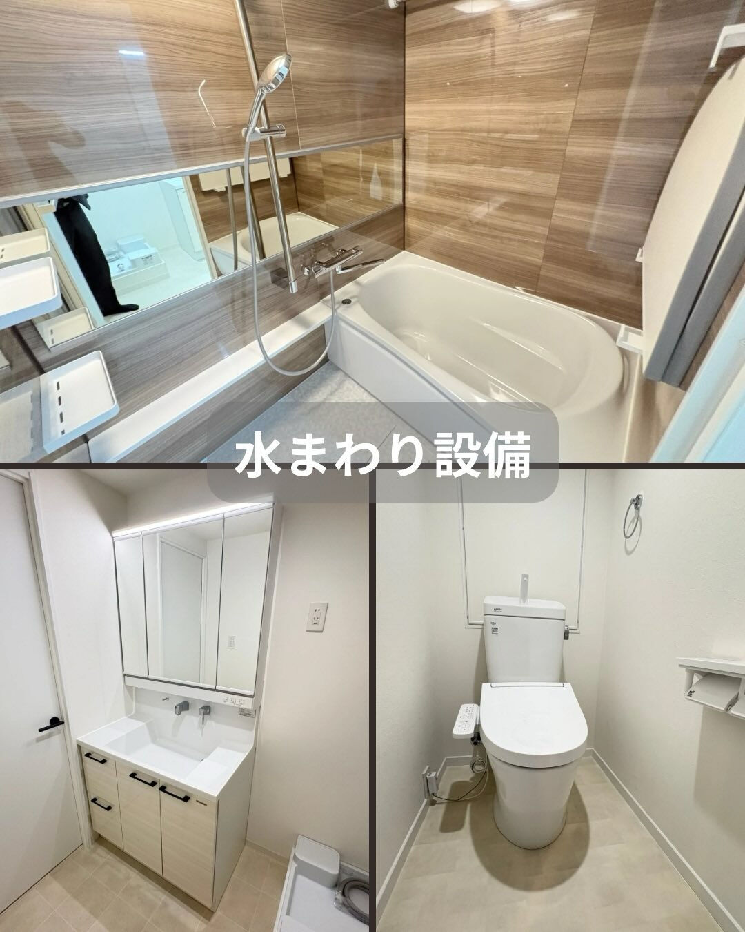 ✨リノベーション済み✨
