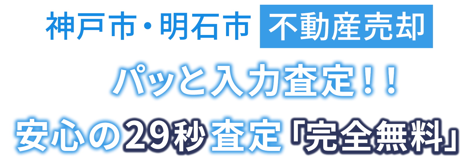 様々なご要望にお応え